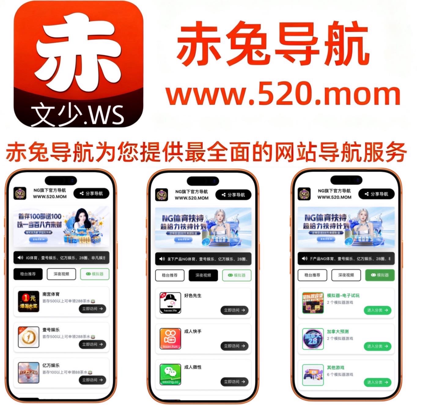 彩票丨体育丨真人